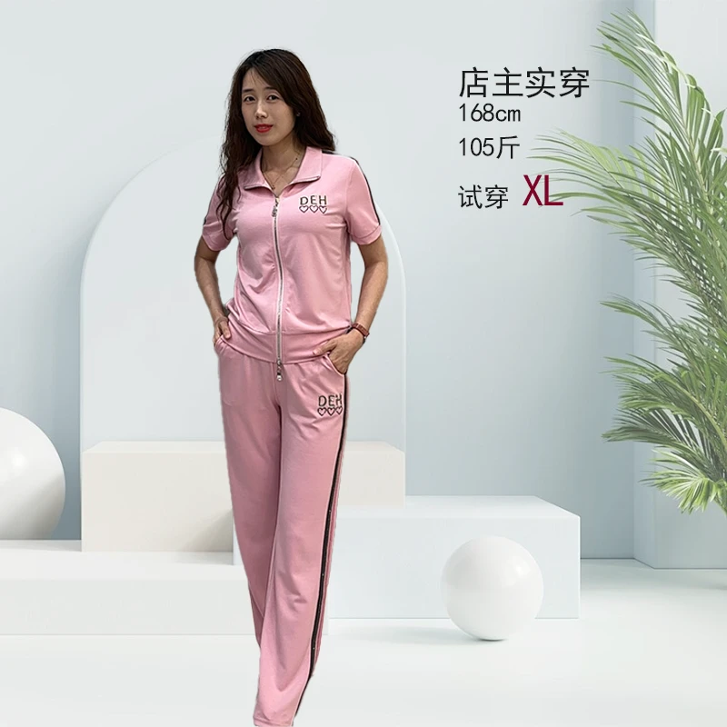 【双拉链翻领运动套装】2025新款百搭时尚短袖休闲运动套装87886