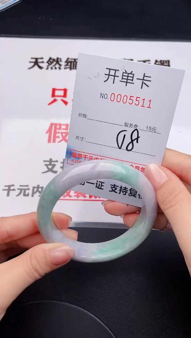 未镶嵌手镯翡翠11