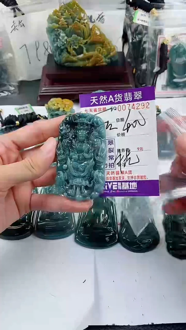【闪购商品】翡翠颈饰未镶嵌