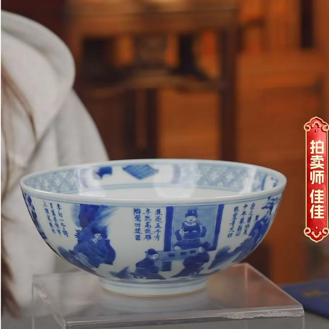 国呈拍卖古董瓷器