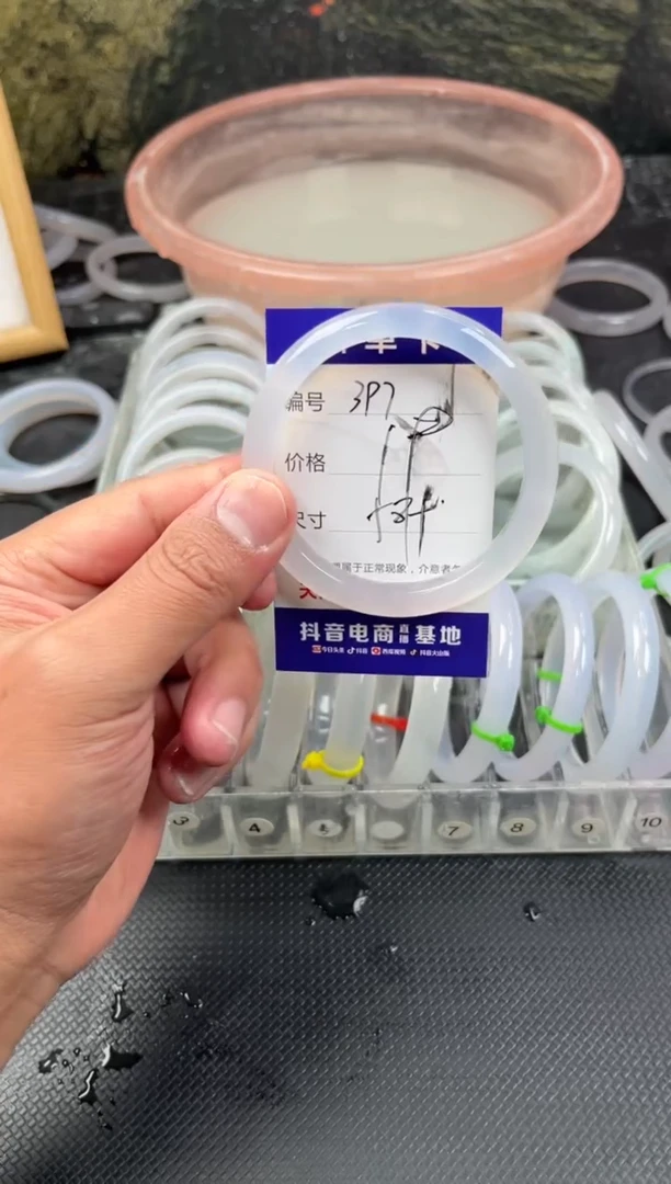 手镯玛瑙/玉髓未镶嵌397