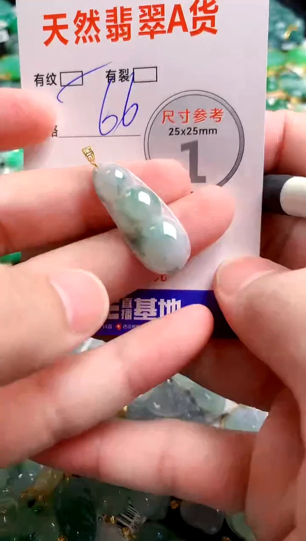 翡翠18K金镶嵌颈饰23002132