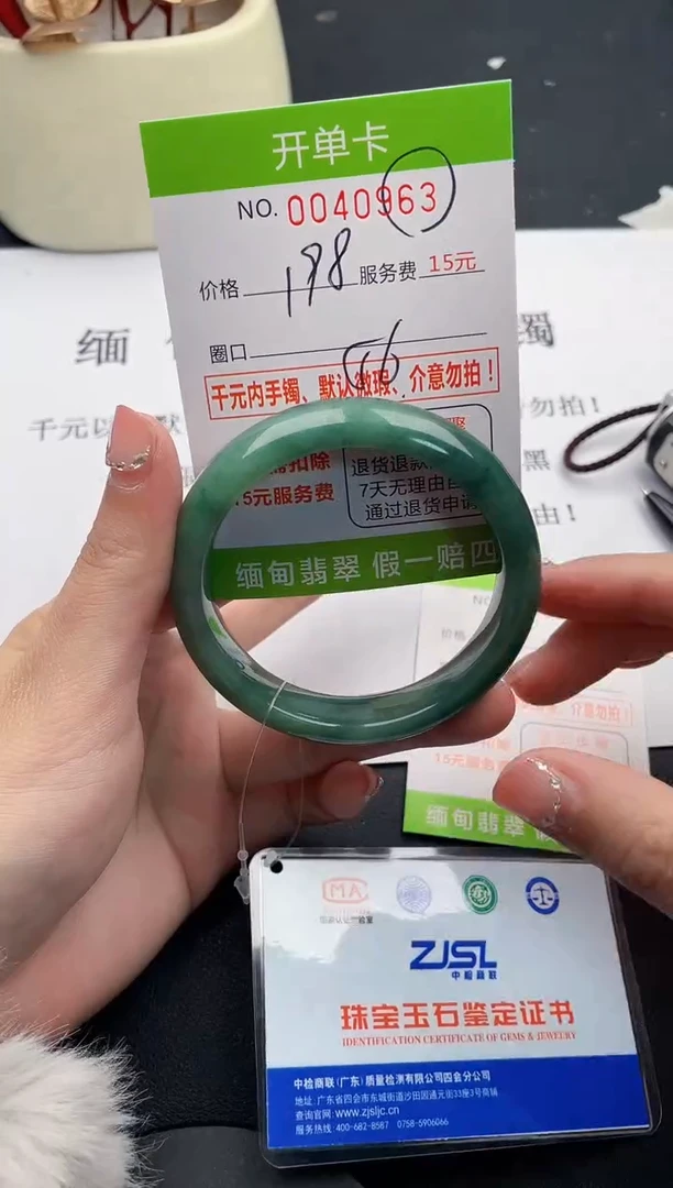 【闪购商品】63女王丽致优雅手镯时尚百搭