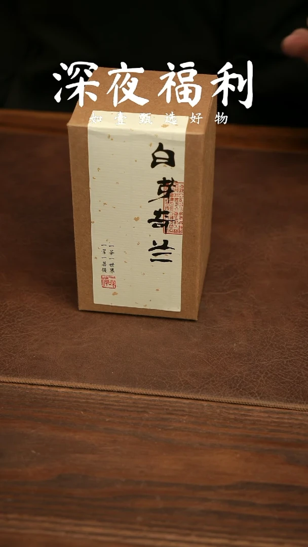 如壹陶艺甄选好物同款一个