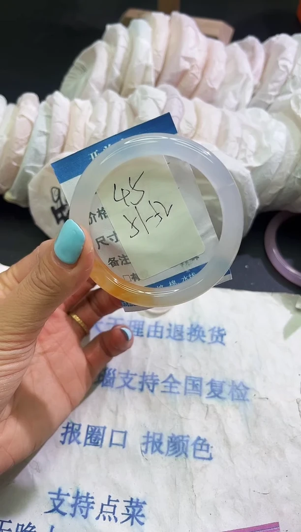 手镯玛瑙/玉髓未镶嵌1