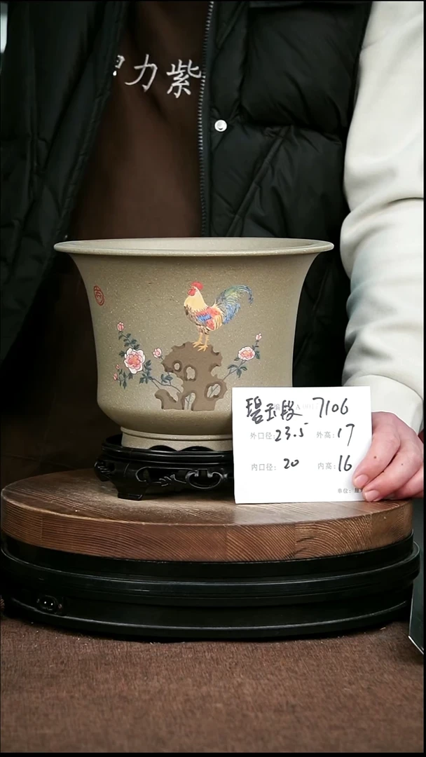 紫砂花盆花卉园艺7106+S