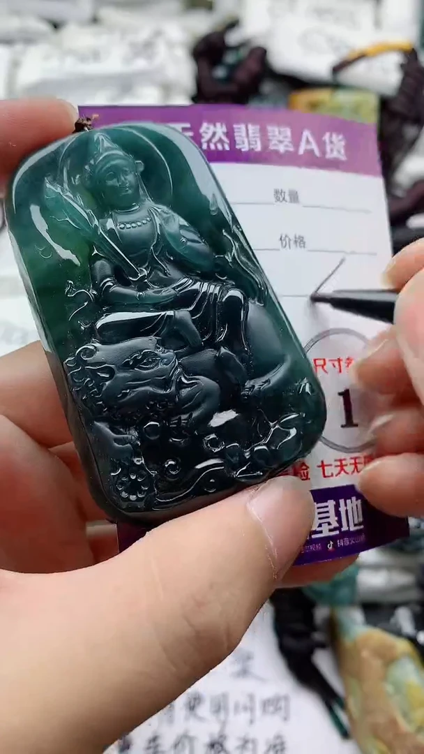 颈饰未镶嵌翡翠888