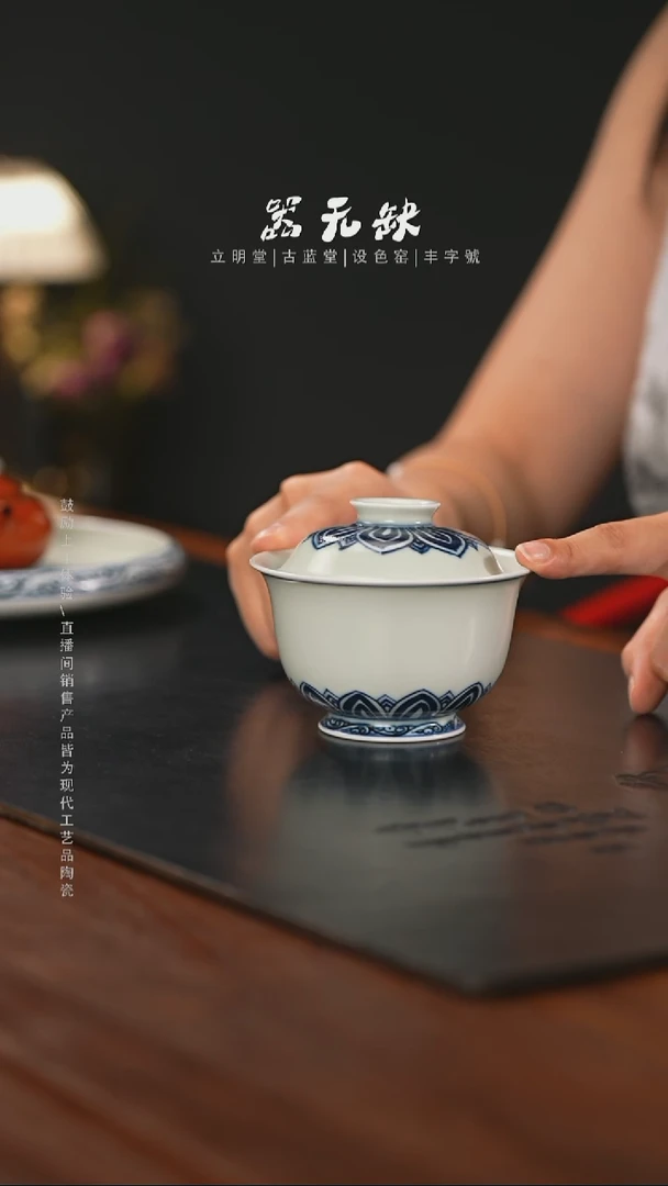 精品茶器【本店无运费险】