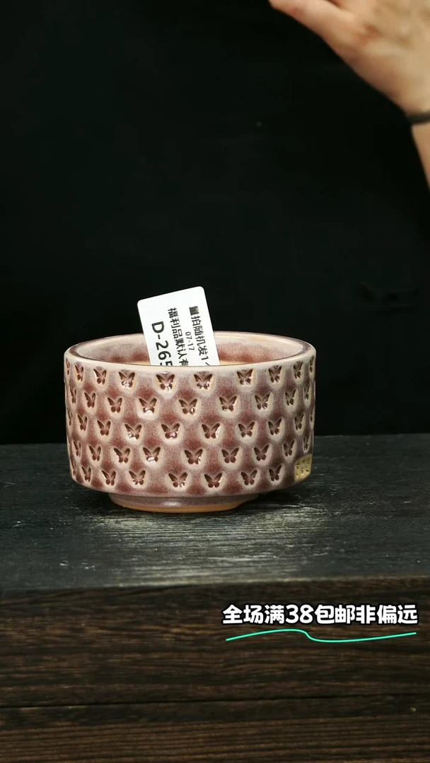 默认微瑕7-17-265-8