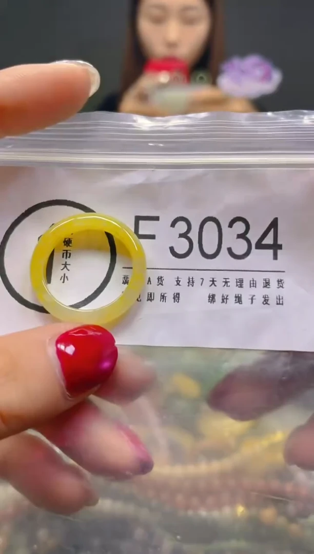 颈饰未镶嵌翡翠19.6MM/F/翡翠A货，一件也是批发价