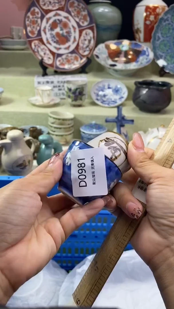 其他麦*瓷片 默认微瑕 完美慎入981