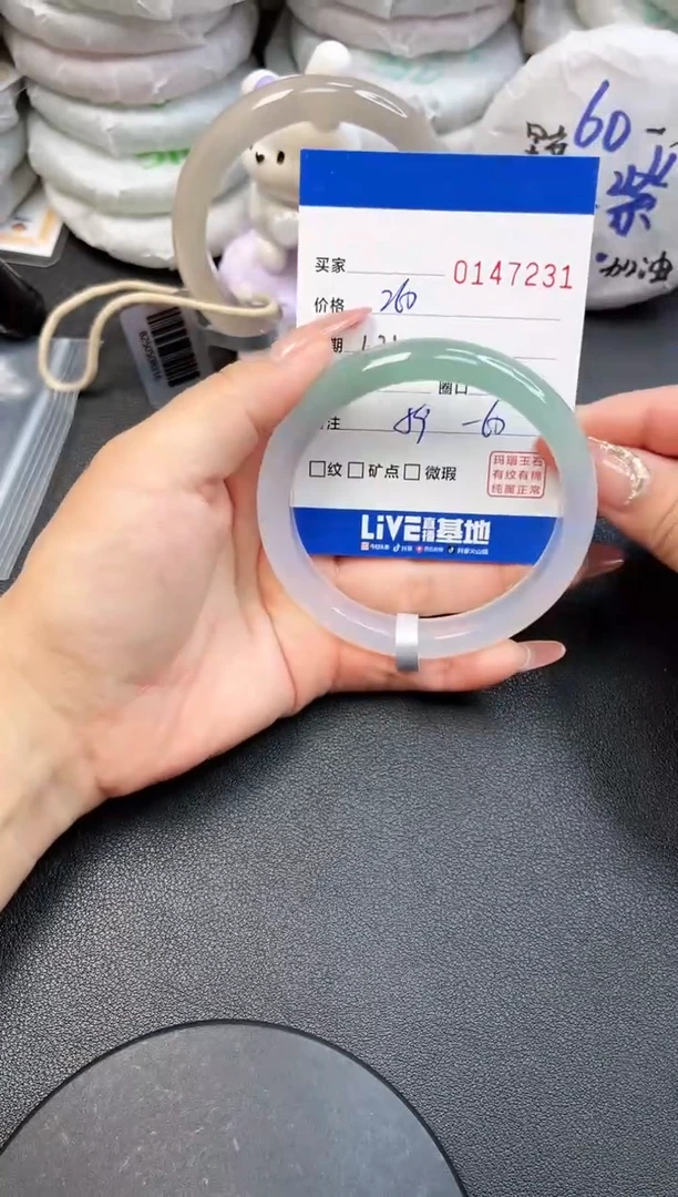 【闪购商品】玛瑙/玉髓手镯未镶嵌7231