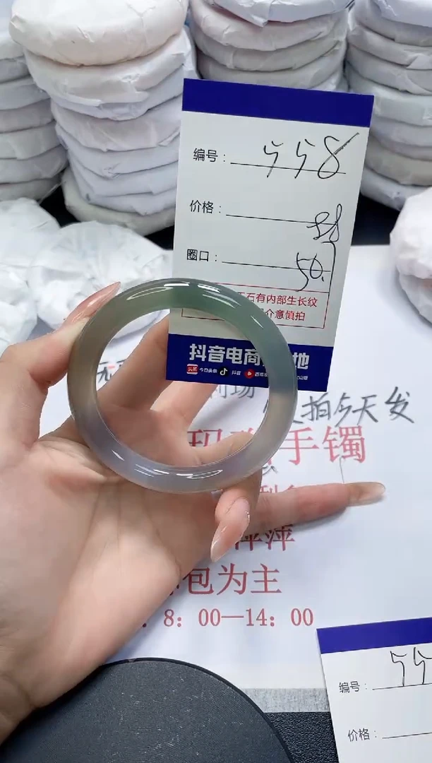 未镶嵌手镯玛瑙/玉髓558
