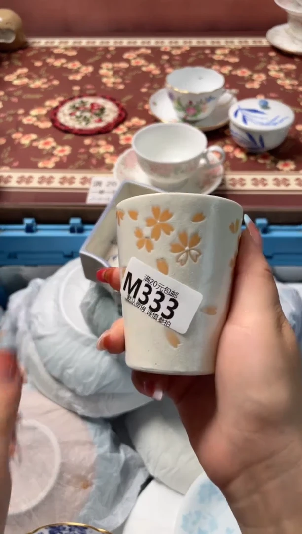 瓷片卡*瓷器瓷器M333