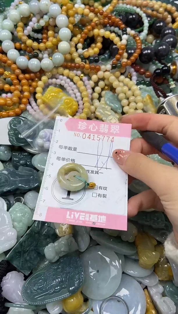 颈饰未镶嵌翡翠闪购0415774