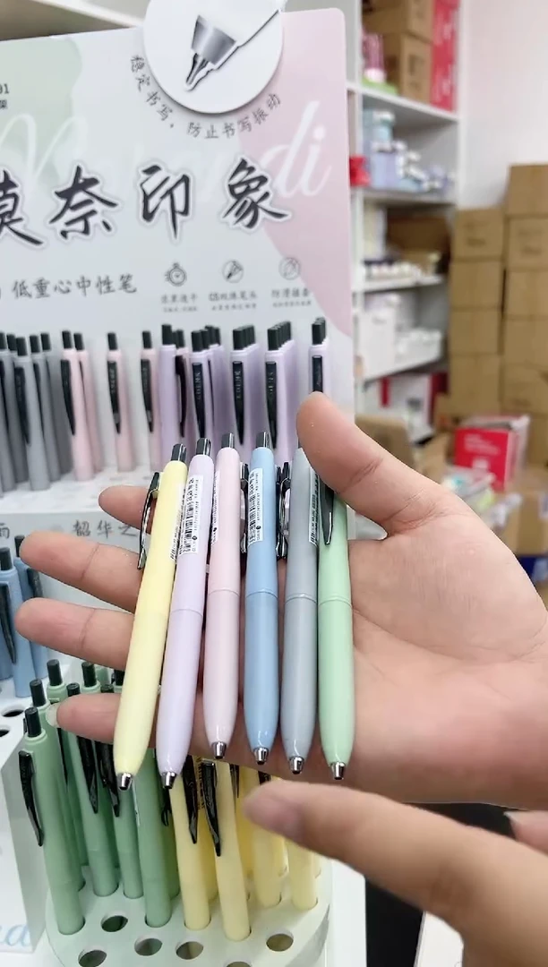 柯林1091莫奈印象中性笔6支