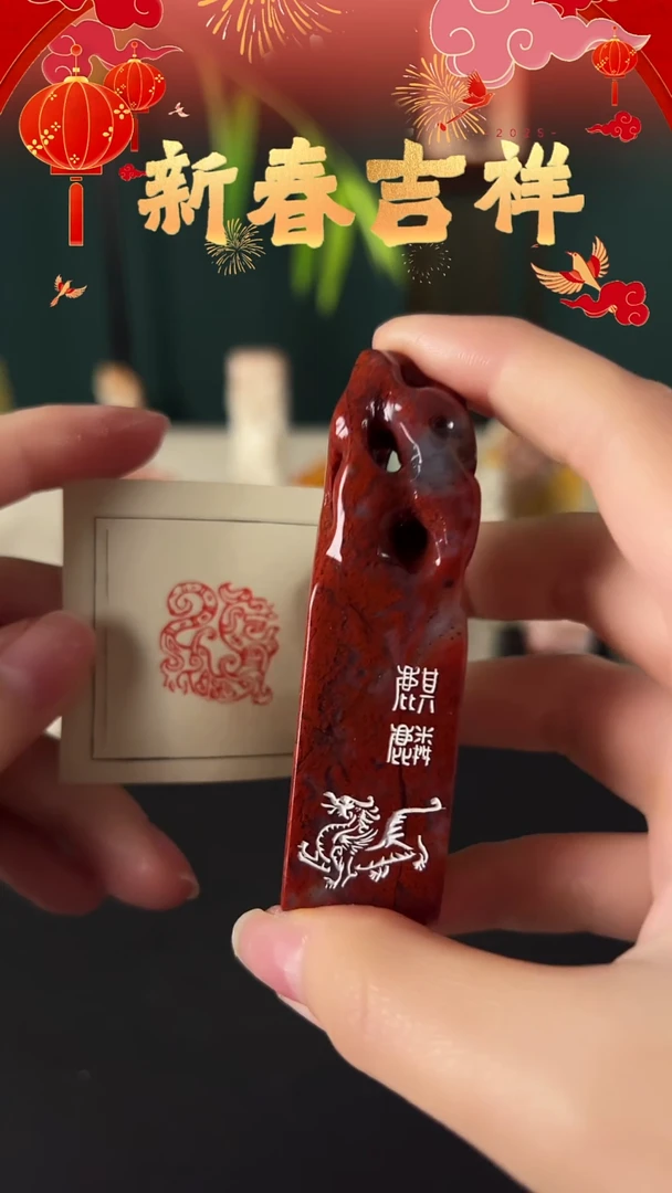 【闪购商品】拓片用纸其他手工篆刻