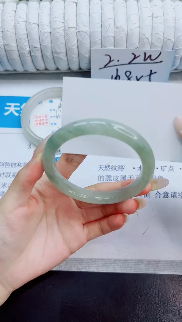 未镶嵌手镯石英质玉141/60