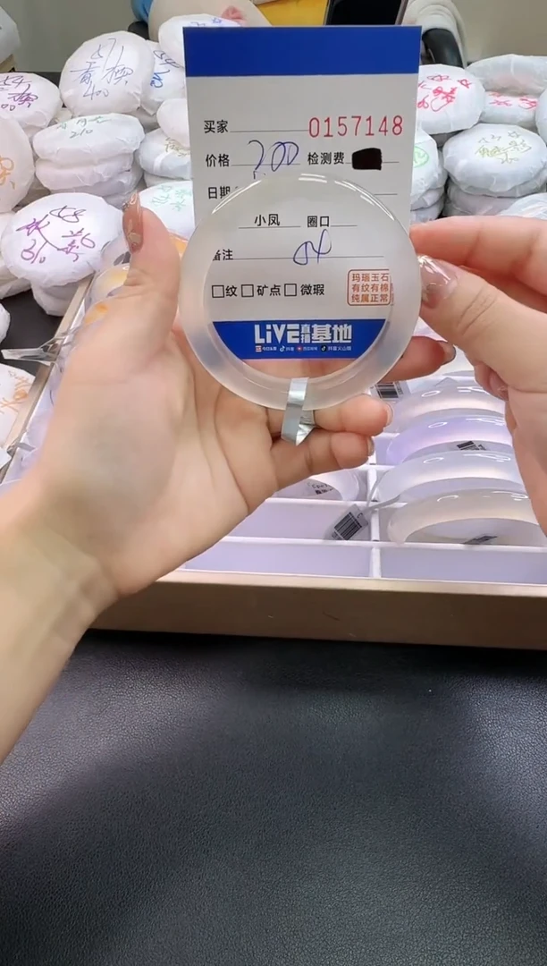 手镯玛瑙/玉髓未镶嵌7148