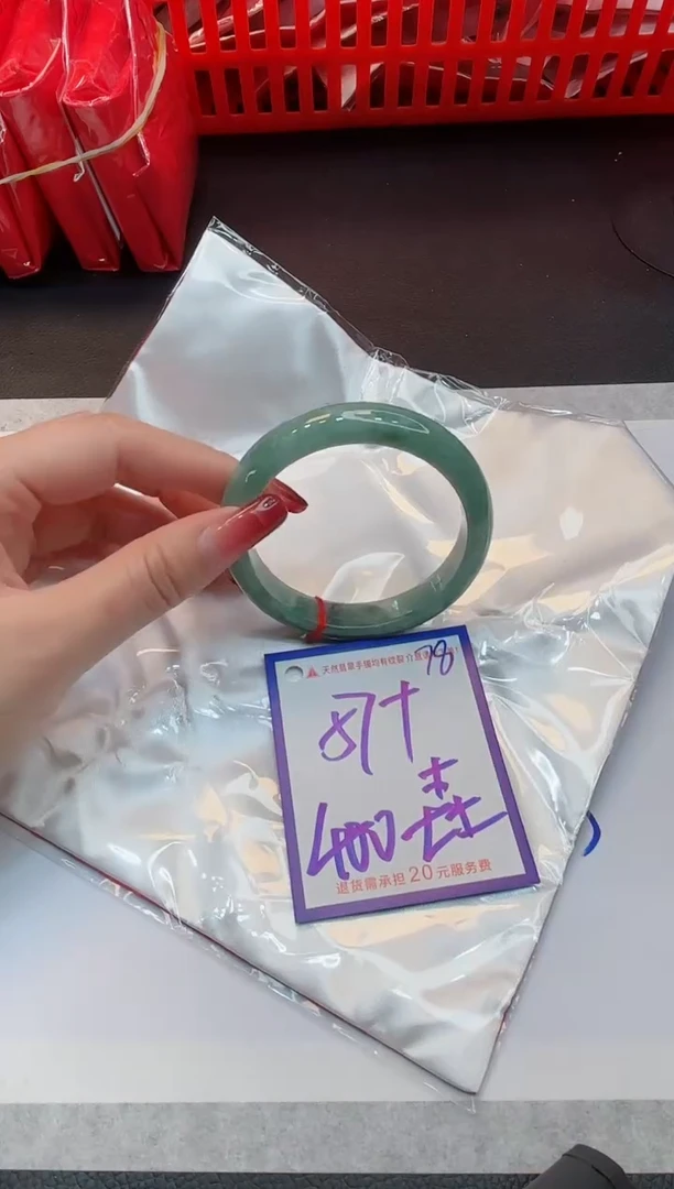 【闪购商品】翡翠手镯未镶嵌1111111111