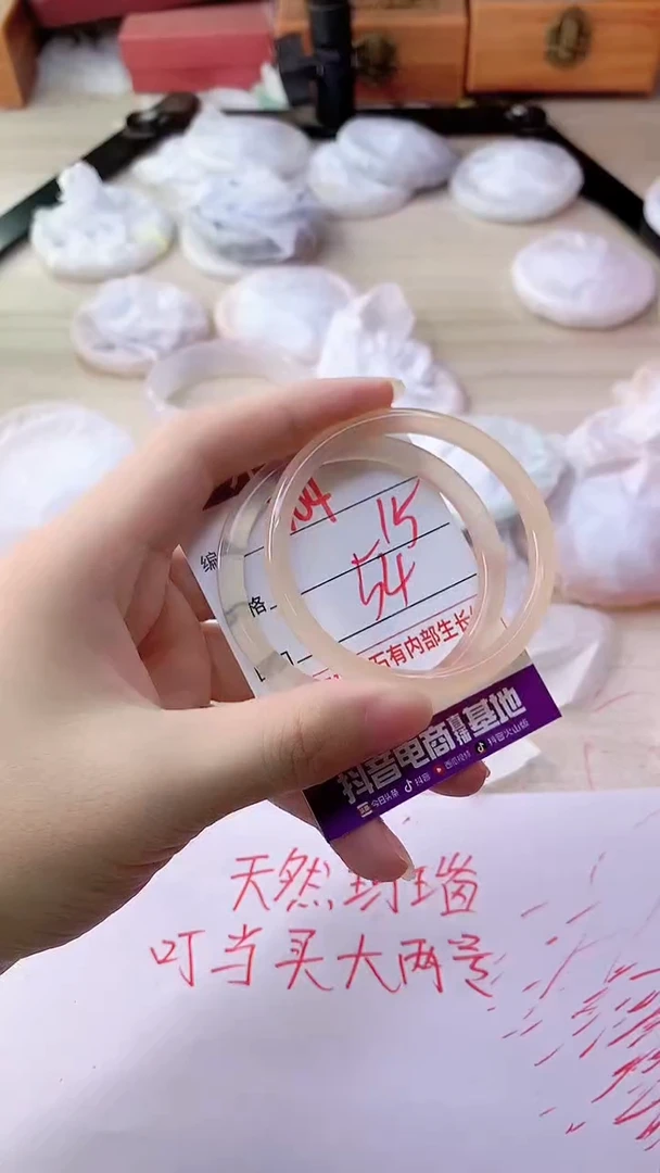 手镯玛瑙/玉髓未镶嵌704