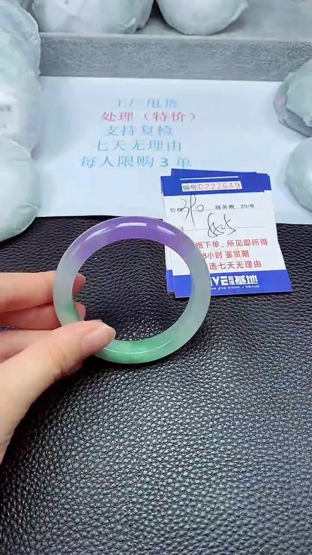 拍下以实物为准222649