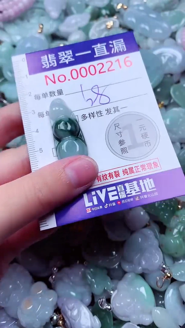 吊坠(不含链)未镶嵌翡翠2216