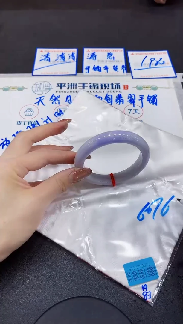 【闪购商品】翡翠手镯未镶嵌00000000000000