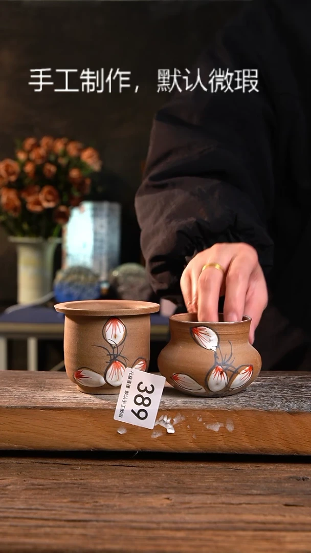 【闪购商品】陶瓷花盆微瑕