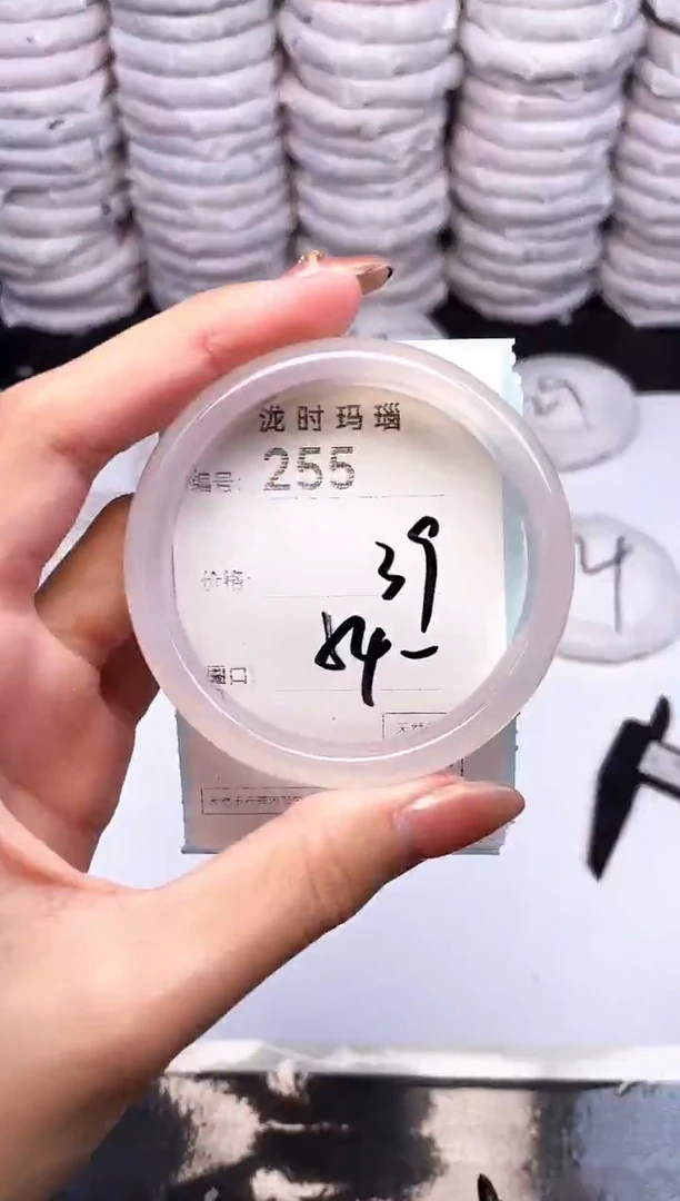 手镯玛瑙/玉髓未镶嵌255