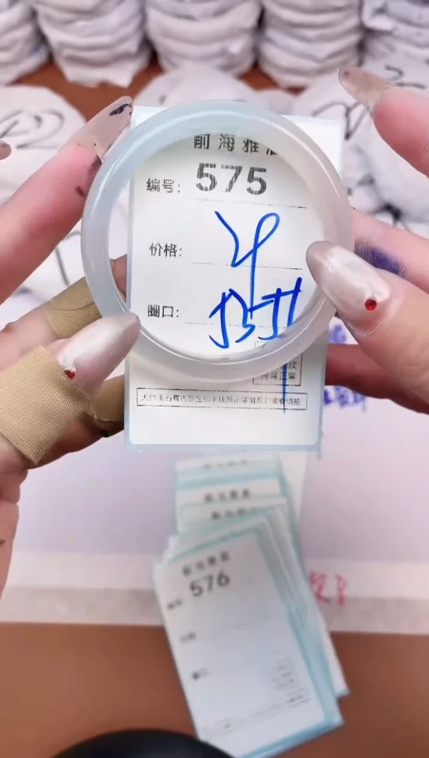【闪购商品】玛瑙/玉髓手镯未镶嵌575