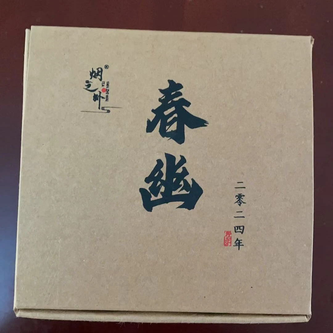 2024黄海强牡丹龙珠50克/500克