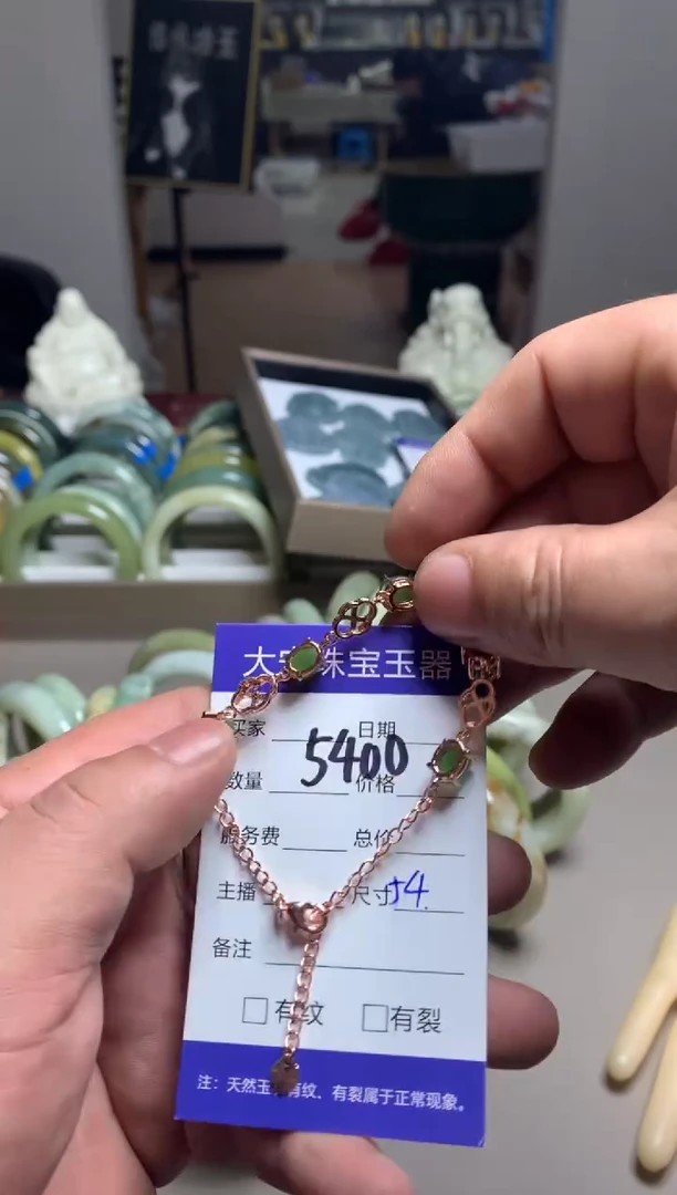 【闪购商品】翡翠手链合金5400多样性发一