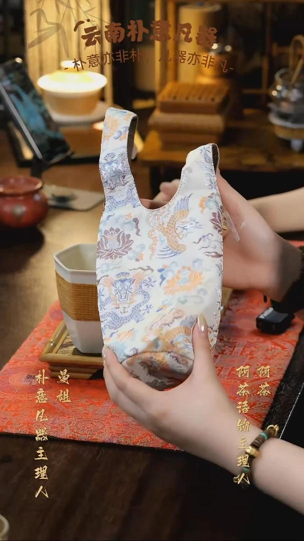 中式彩龙保温杯袋（WGAH093）