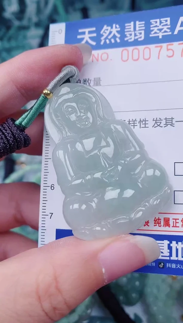 颈饰未镶嵌翡翠00007570