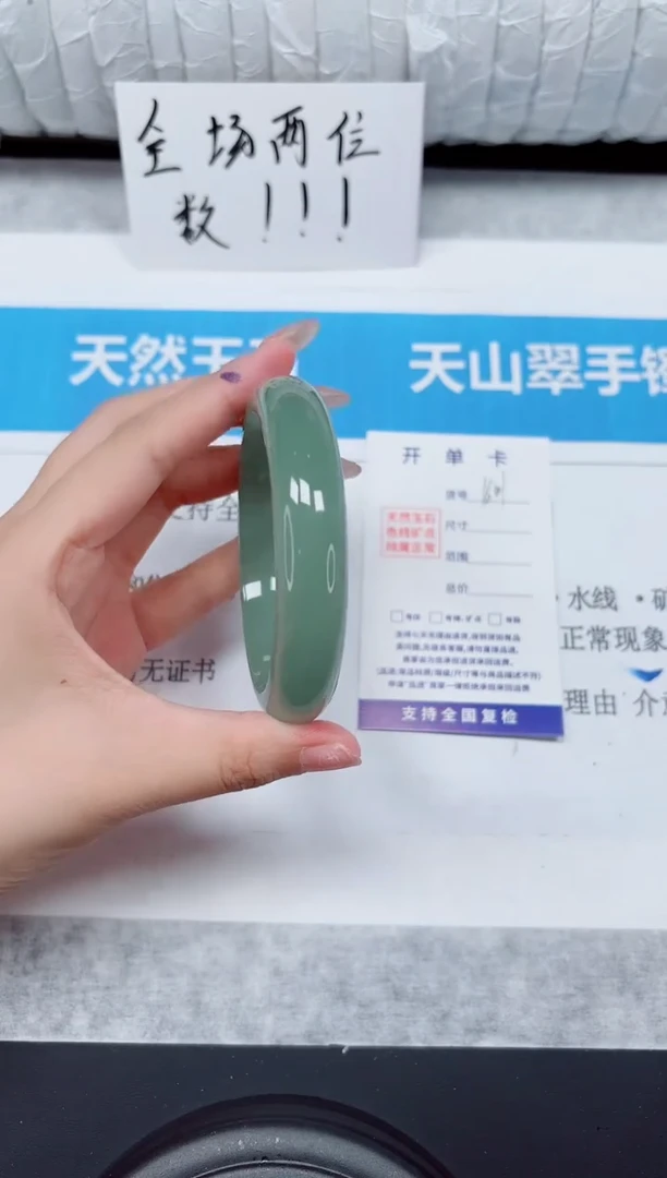 未镶嵌手镯石英质玉101-56
