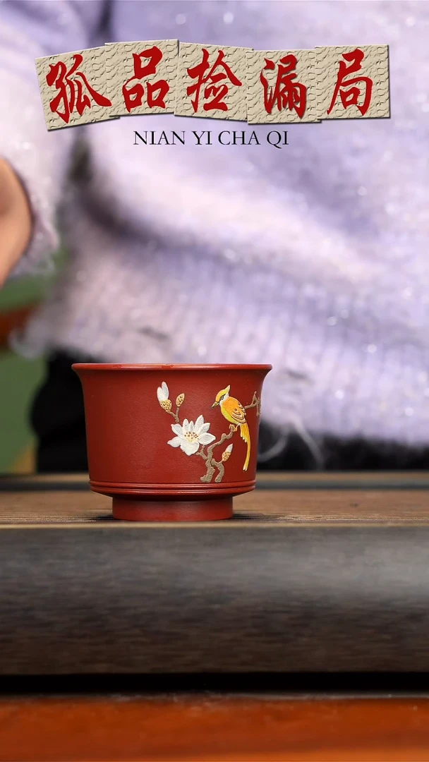 【闪购商品】紫砂茶壶念一茶器