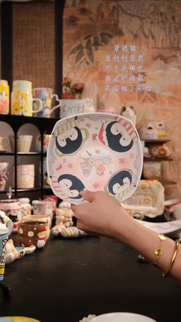摆件陶旺的可以陶瓷设计师款