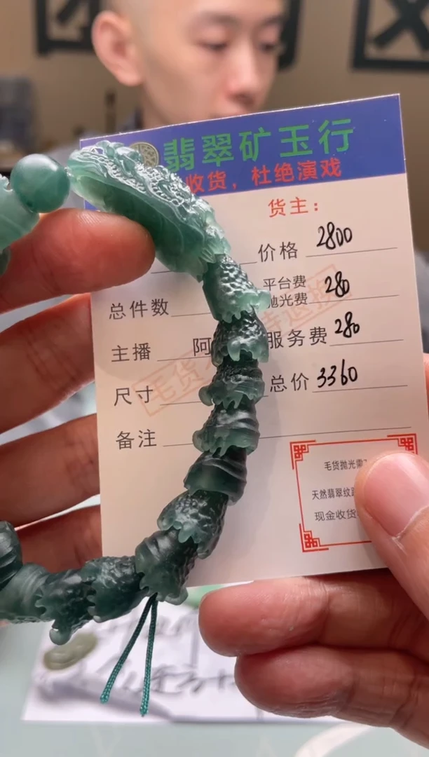 定制翡翠未镶嵌芝**～-毛货-不退不换-多样性