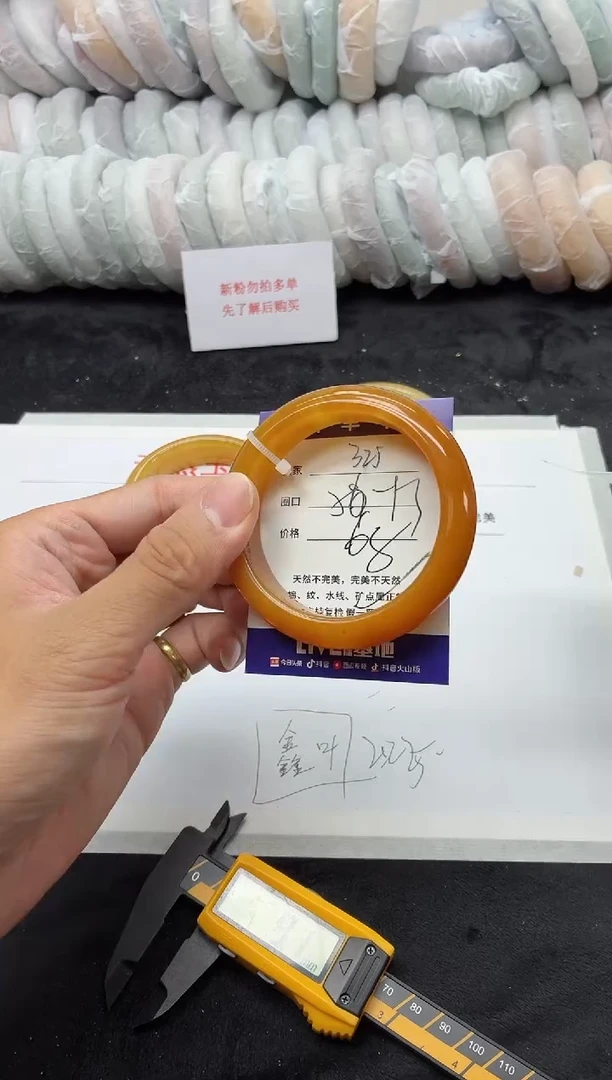 未镶嵌手镯石英质玉325