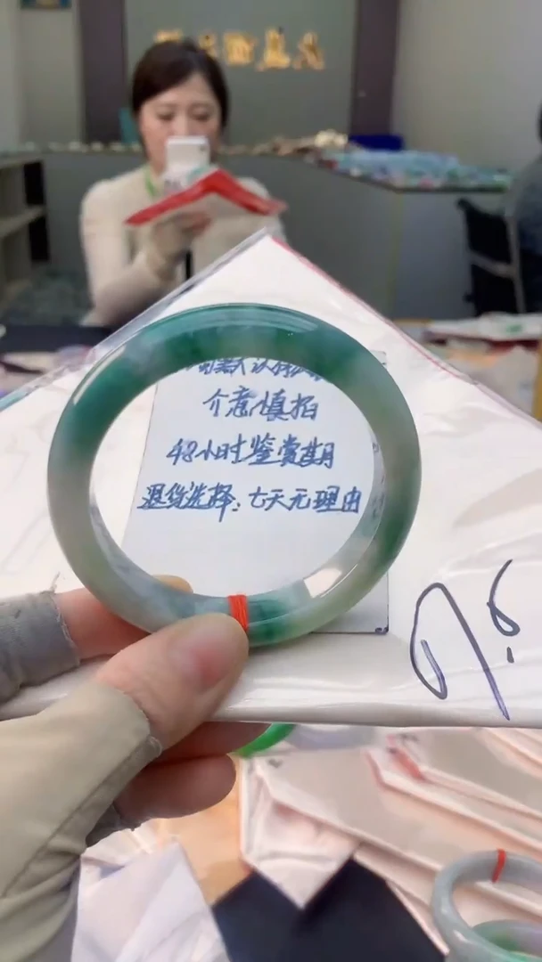 未镶嵌手镯翡翠0869696022