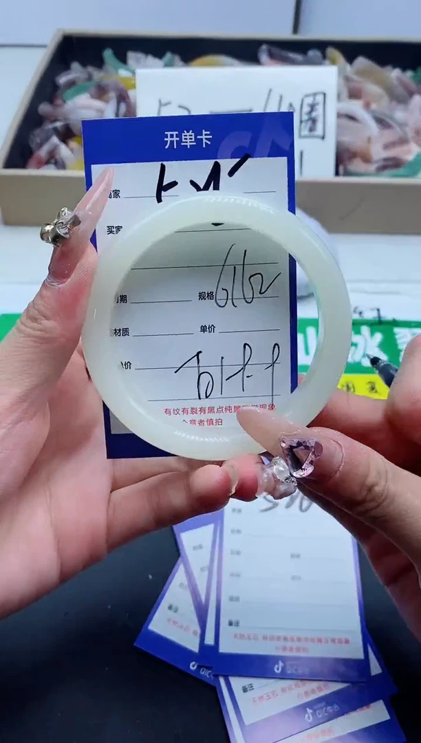 【闪购商品】石英质玉手镯未镶嵌525-61