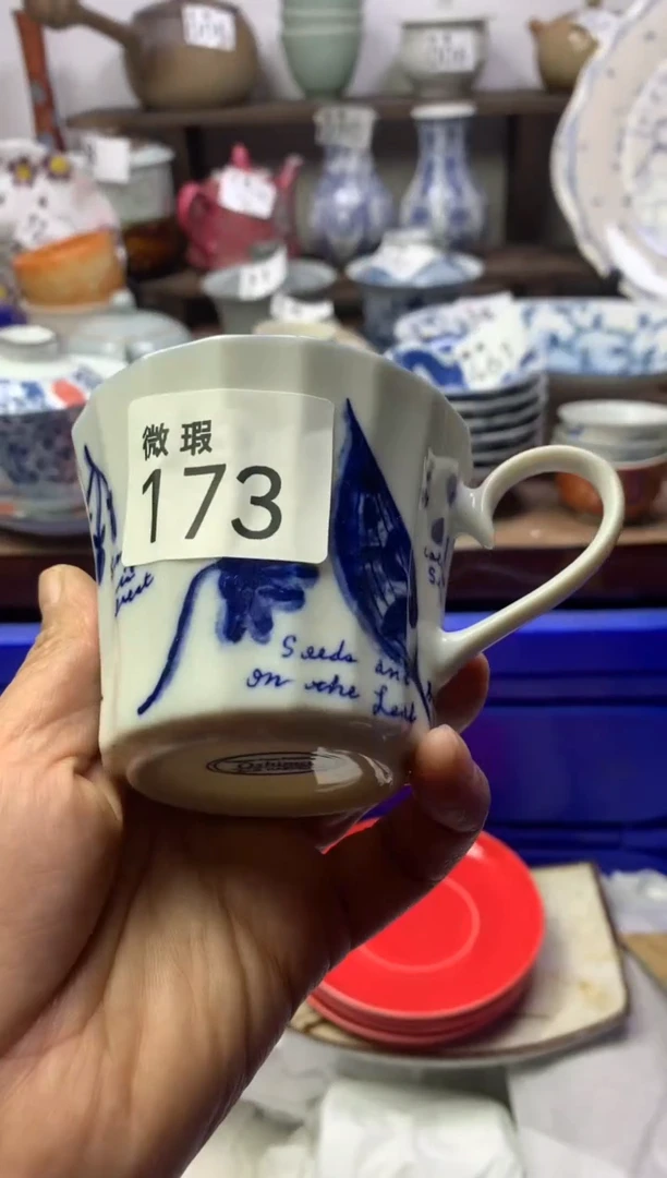 【闪购商品】瓷片明雅阁工艺品店
