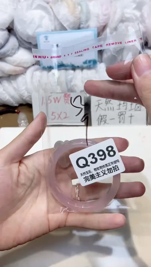 手镯玛瑙/玉髓未镶嵌52