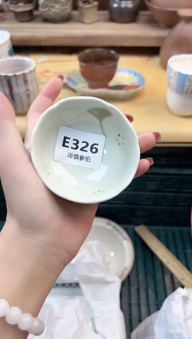瓷片国****琪      326