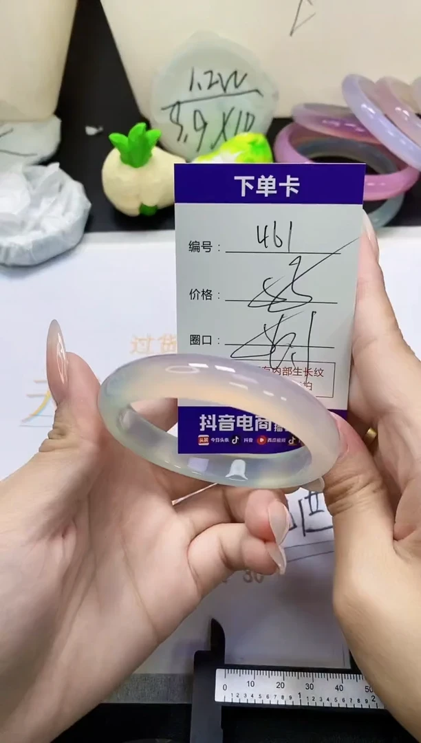 手镯玛瑙/玉髓未镶嵌461