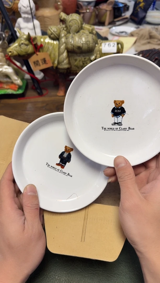 茶周边907小盘5只
