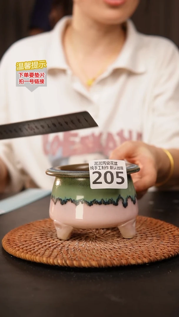 瓷片205 内口径约7  外高约7