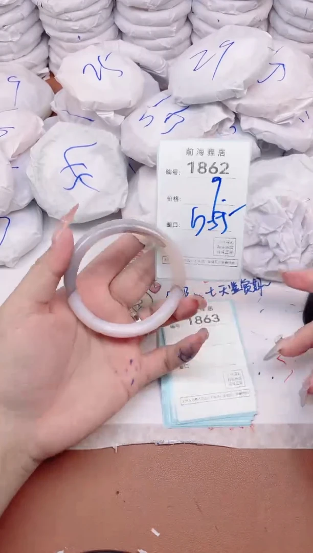 【闪购商品】玛瑙/玉髓手镯未镶嵌1862