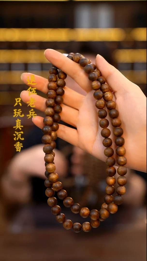 手串沉香海南白棋1.0原母树圆珠双圈多样性发其一